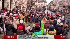 Чехи, литовці і поляки колядують на Міжнародному різдвяному фестивалі у Львові