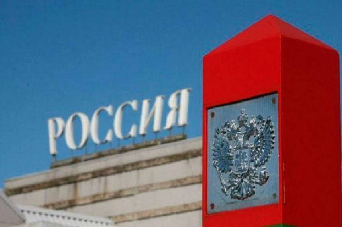 Російські прикордонники затримали українського військового