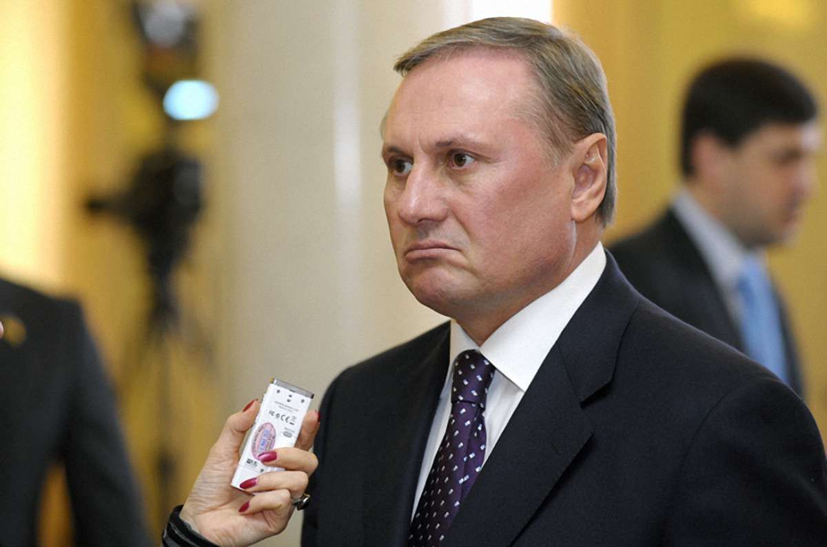 Печерський суд зобов'язали почати розгляд справи проти Єфремова