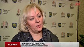 Львівська міськрада виділила ₴42 млн на харчування учнів початкових класів
