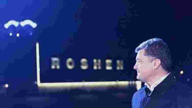 Порошенко заявив про передачу своєї частки Roshen до незалежного трасту