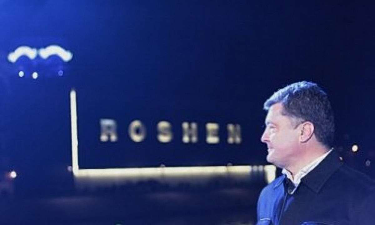 Порошенко заявив про передачу своєї частки Roshen до незалежного трасту