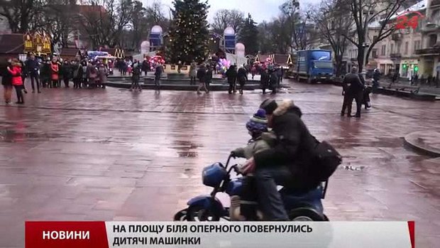 Незаконні атракціони знову повернулись на площу біля Львівської опери