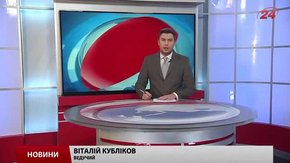 Головні новини Львова за 14 січня