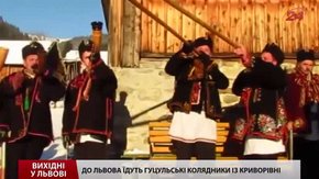 Культурні події у Львові на вихідних