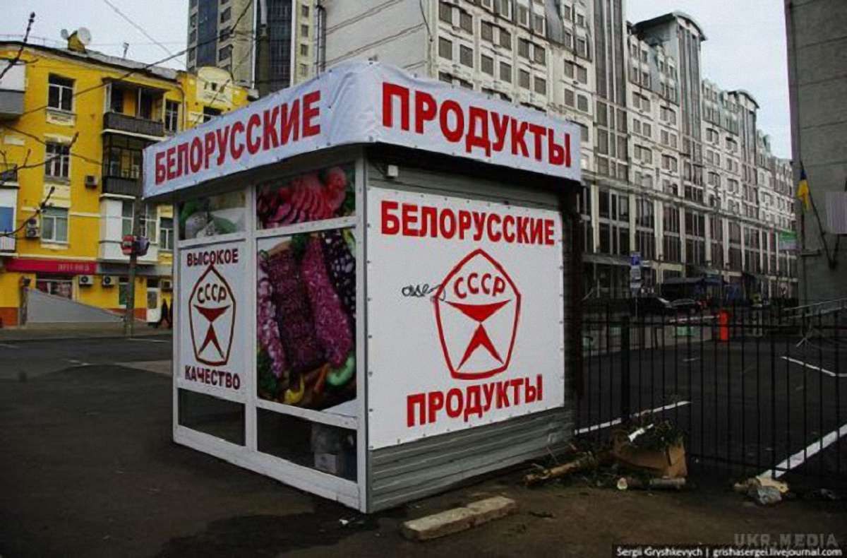 Україна відклала введення контрзаходів щодо білоруських товарів