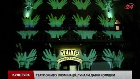 У Львові на фестивалі «Різдвяні лялькові історії» ожила казка