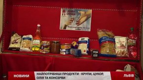 Соціальний проект «Добра скриня» допоміг майже 80 львів'янам