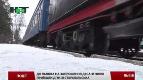 До Львова на запрошення десантників та «Корпорації КРТ» приїхали діти зі Старобільська