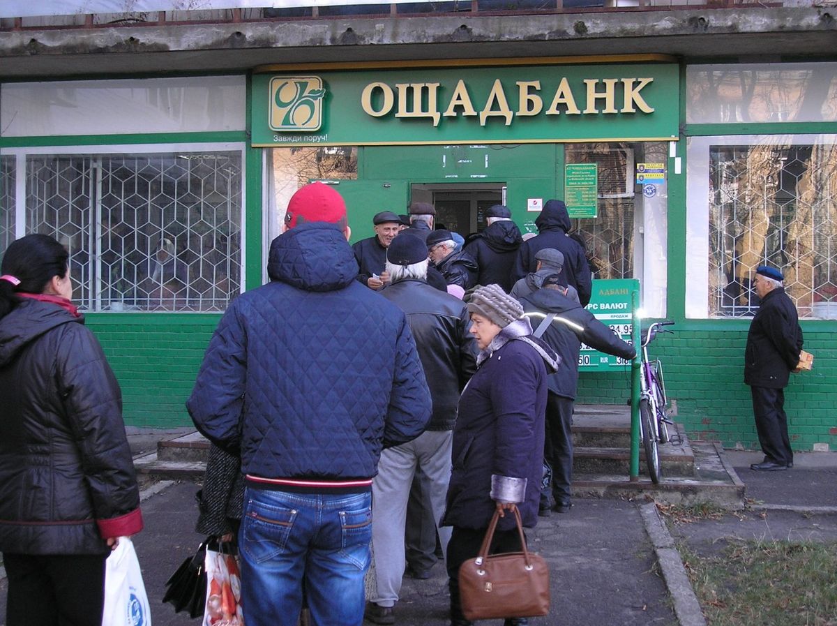 «Ощадбанк» та  «Укрпошта» встановили комісію при оплаті рахунків за газ