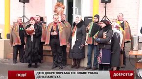 З віншуванням і частуванням — на Добротвірській ТЕС запроваджують смачні традиції святкування