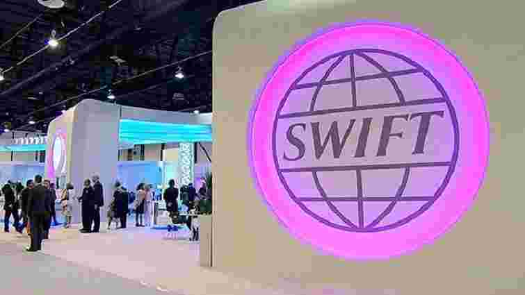 SWIFT зняла санкції з іранських банків