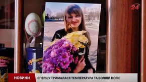 Львів’янка Василина Ярмола бореться з недугою, але потребує нашої допомоги