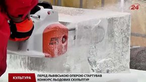 Конкурс льодових скульптур стартував у центрі Львова