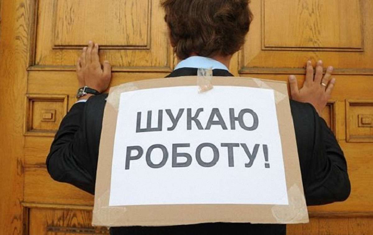 В Україні зріс рівень безробіття