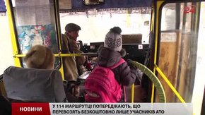 Пільги лише для учасників АТО – такі написи з'явились у деяких львівських маршрутках