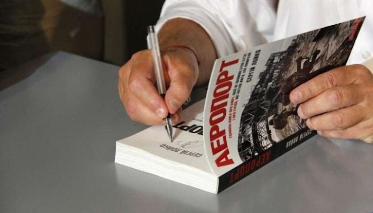 У 2015 році українці купували розмальовки та книги про війну
