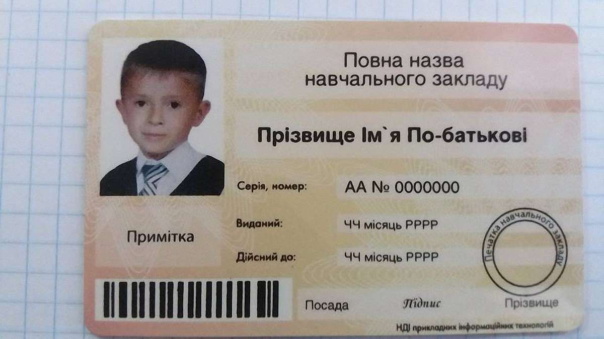 В Івано-Франківську школярі безкоштовно їздитимуть у міському транспорті