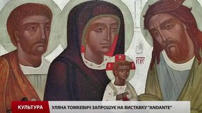 Львівська іконописиця Уляна Томкевич запрошує на виставку «Andante»
