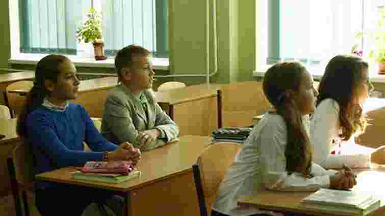 Львівські школярі повертаються на навчання
