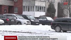Львів'яни можуть запропонувати альтернативний дизайн для облаштування дворів