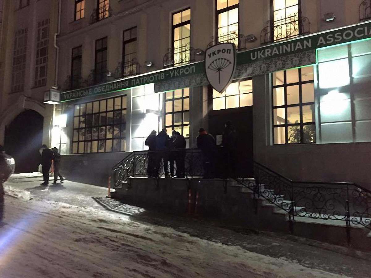 Блокування офісу УКРОПу в Києві розслідуватиме поліція