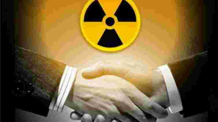 Україна і США відновили двосторонній зв'язок в рамках Центру зі зменшення ядерної небезпеки