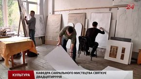 У Львівській академії мистецтв відкрили виставку сучасних ікон