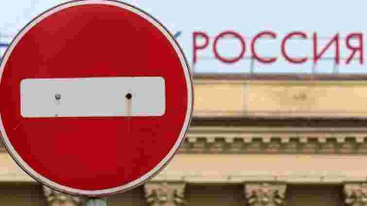 Україна не заборонятиме російський транзит