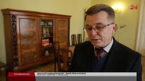 Львівський університет імені Івана Франка відзначив 355 років