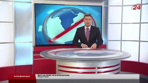 Головні новини Львова за 20 січня 
