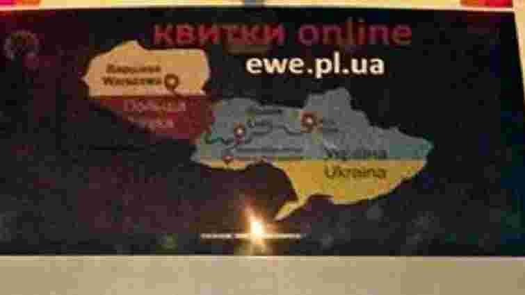 Львівський перевізник пояснив, чому з карти України на його автобусі зник Крим