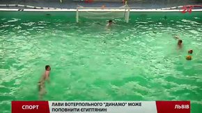 Львівське ватерпольне «Динамо» може вирушити в Одесу з єгипетським легіонером