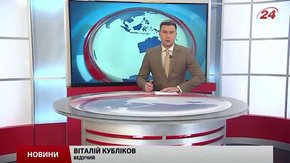 Головні новини Львова за 21 січня 