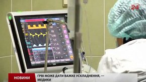 З важкими ускладненнями після ГРВІ у львівській лікарні перебувають п’ятеро пацієнтів