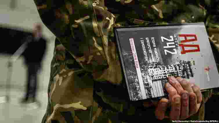 У Києві презентували книгу про оборону Донецького аеропорту