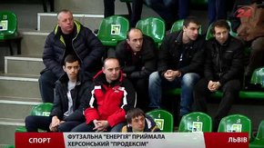 Львівська «Енергія» знову спіткнулась об херсонський «Продексім»