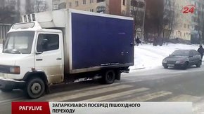 РАГУ LIVE. Випуск за 22 січня