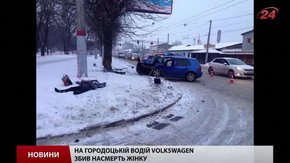За день на дорогах Львова сталося 25 автопригод
