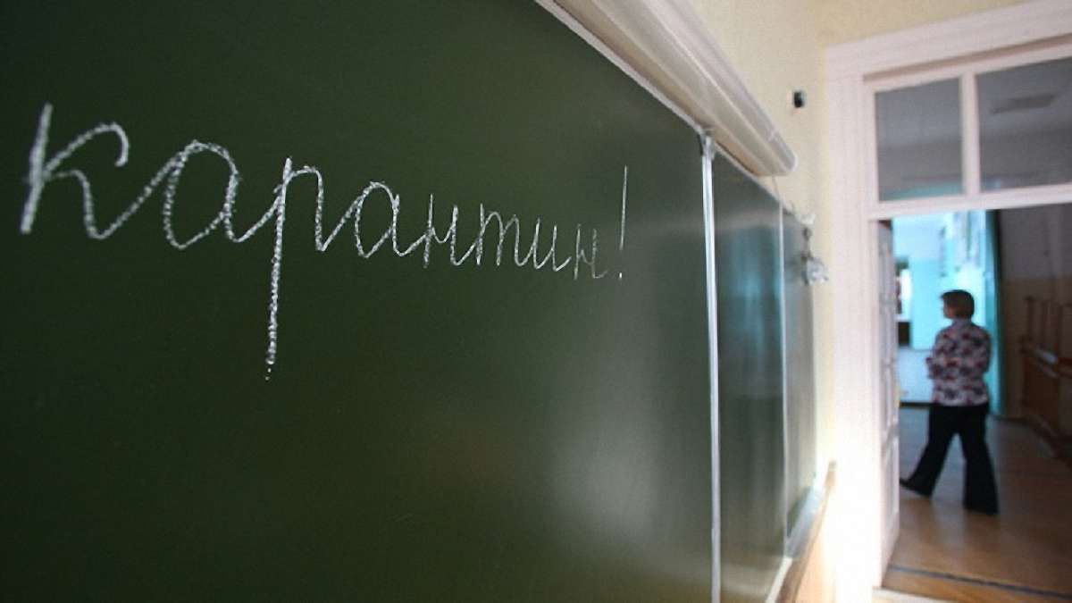 Львівські медики рекомендують закрити школи на карантин