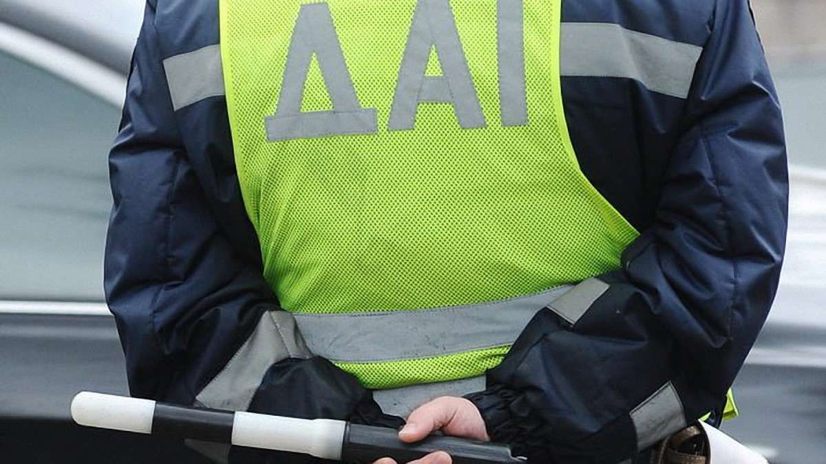 Дороги без ДАІ