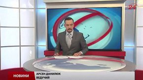 Головні новини Львова за 25 січня