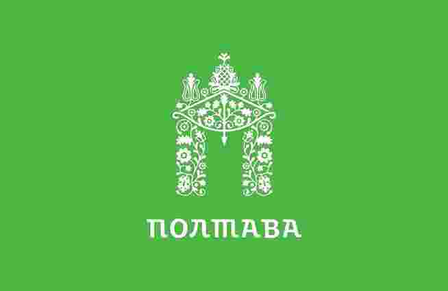 У Полтаві розгорівся скандал через логотип від російського дизайнера