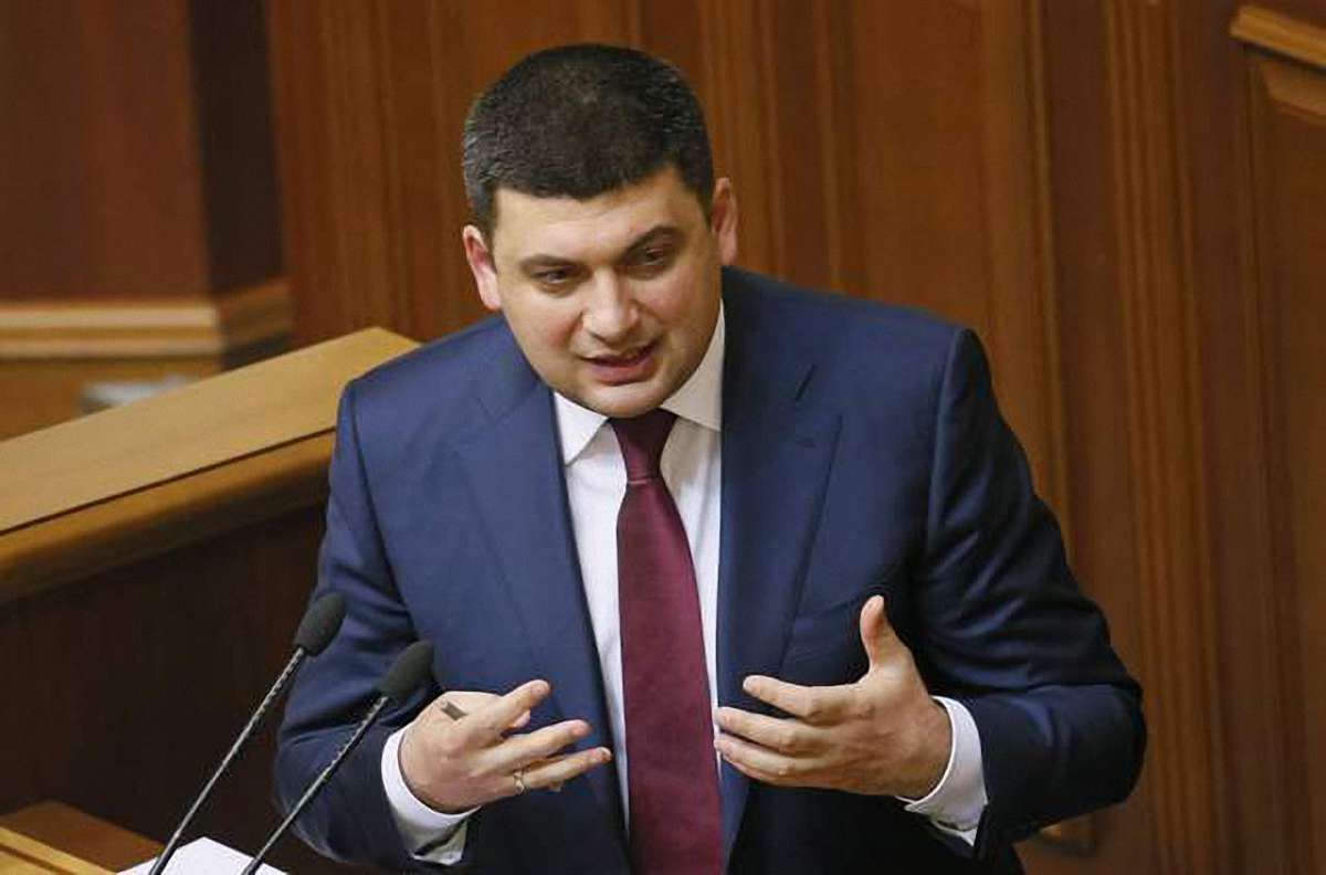 Гройсман підписав закон про позачергові вибори у Кривому Розі