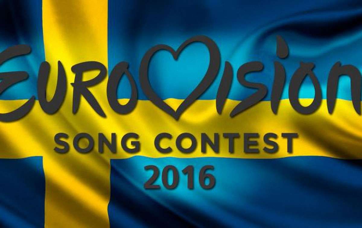 Оголошено імена півфіналістів національного відбору на «Євробачення - 2016»