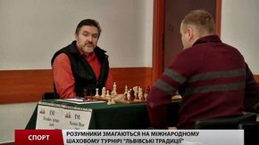 Розумники з трьох країн зібрались за львівськими шахівницями