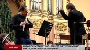 Кілька світових прем'єр в один вечір готують у Львівській філармонії