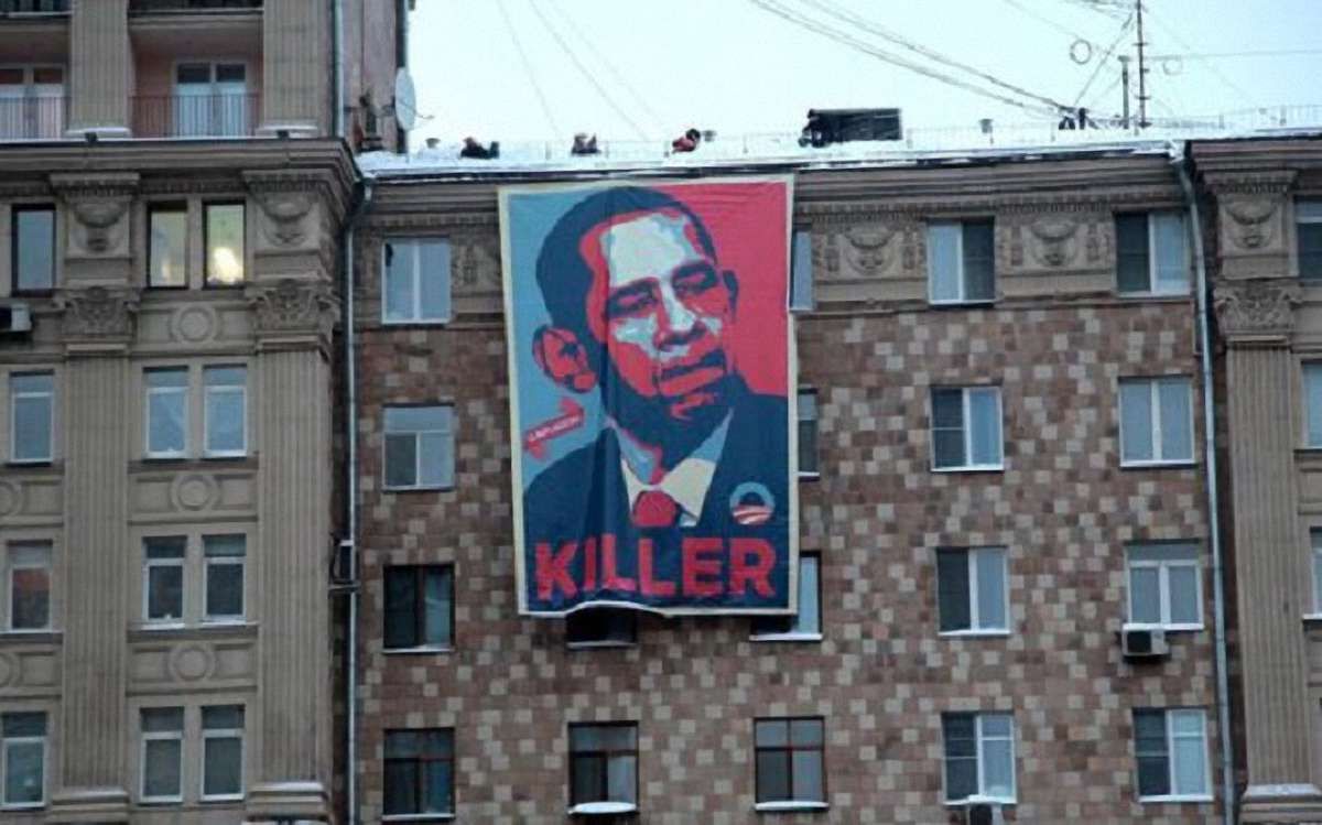 Навпроти посольства США в Москві вивісили плакат «Обама – вбивця»