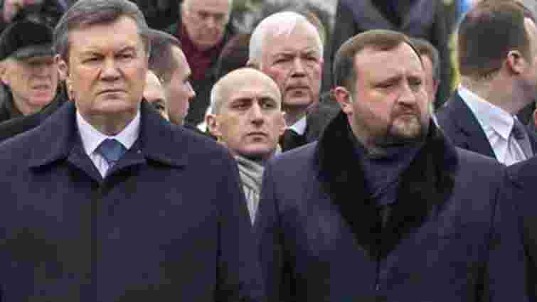 У ГПУ заявили, що активи вісьмох чиновників режиму Януковича заблоковані в ЄС