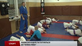 Львівські кудоїсти гартують тіло і дух перед «Кубком Лева»